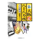 ..* Osaka . 10 .ka место передний сборник | сосна .. участник 