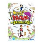 Wii|...! рыбалка тормозные колодки - мир . "Challenge"! сборник -