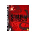 PS3／ＳＩＲＥＮ： Ｎｅｗ Ｔｒａｎ