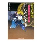 ..... дорога ........ сон .3|. река . 4 .