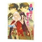 .ma страна .. love ....(..ma серии 21)|...