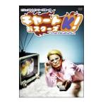 DVD| visual K серии 1 chart Buster zK!