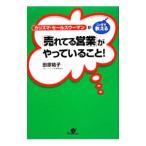  Charisma * распродажа u- man . тайно объяснить [.... предприятие ]........!| рисовое поле ...