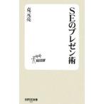 SE. pre zen.|. изначальный .