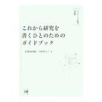  в дальнейшем изучение . писать .. поэтому. путеводитель | Садо остров . тканый | Yoshino . стрела .