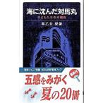  море .... на лошадь круг |.. женщина love 