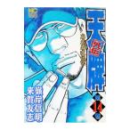  небо . вне .14|.. доверие Akira 