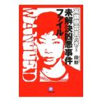  большая сумма приз золотой имеется! не . решение . плохой . раз файл | уровень .