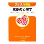  любовь. психология -.. механизм ... задний .... один описание!-|. глициния .