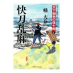 . меч . лен - небо внизу . освобождение. доверие 10 .-1|. большой .