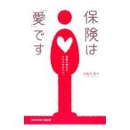  гарантия. [ love ]. |..книга@..