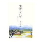  сырой . сделано |.....