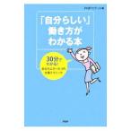 [ собственный казаться ].. person . понимать книга@|PHP изучение место 