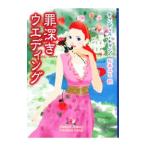 . глубокий .u Эдди ng| сладости s* кемпинг 