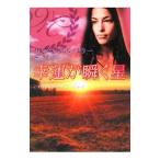 ..... звезда | Linda *la L * зеркало 