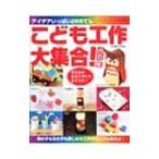 ko.. construction большой набор!