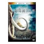DVD|. изначальный передний 1 десять тысяч год специальный версия 