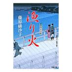 .. огонь индиго . hakama ...| Fujiwara ...