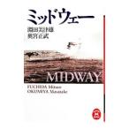  mid way |. рисовое поле прекрасный Цу самец | внутри . правильный .