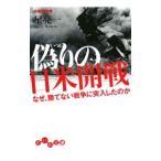  фальшивый .. день рис . битва - почему,.. нет война .. входить сделал. .-| звезда . один 