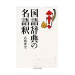  словарь государственного языка. название язык .|. глициния . история 