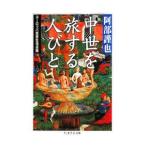  средний ... делать человек ..- Europe .. жизнь пункт .-|. часть ..