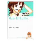 [.. man ] сосна person ... Make It Healthy!| дешево .mo ширина |mo- человек g редактирование часть [..]