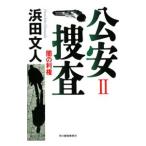 . дешево ..(2)-.. выгода право -|. рисовое поле документ человек 