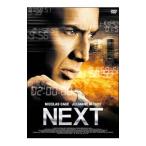 DVD|NEXT- next - collectors * выпуск 