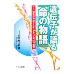 .... язык .[ жизнь. история ]| Мураками мир самец 