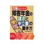  представительство человек поэтому. препятствие год золотой. требование ... документ. манера письма | flat взрослый возрат золотой закон ..