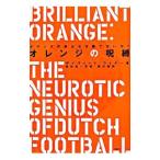  orange. ..|WinnerDavid