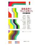 . отвечающий ...... женщина ..| рис Цу ..