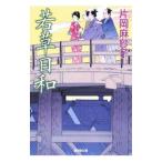 .. день мир | одна сторона холм лен ..