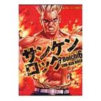  солнечный талон блокировка 6|Boichi