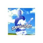 奥田民生／SUNのSON