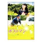 ショッピング北乃きい DVD／ポストマン デラックス版