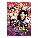 DVD／サンドウィッチマンのエンタねた Vol．1 エンタ