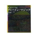 ti Vine * Magic |VirtueDoreen L.