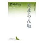  Tama .. склон . магазин . короткий . сборник | чёрный . тысяч следующий 
