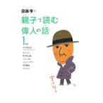 . глициния .. родители .. читать . человек. рассказ 1 год сырой |. глициния .