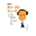 . глициния .. родители .. читать . человек. рассказ 4 год сырой |. глициния .