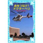  жизнь ....!dokta- износ | скала ....