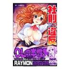  фирма . нарушение |RAYMON