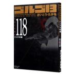  Golgo 13 118|.......