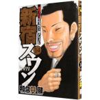  Shinjuku s one 14| мир ...