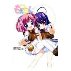 もえたん−Magical Busters，please save the World！！−／高橋てつや
