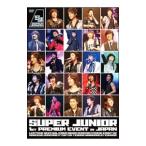 DVD／SUPER JUNIOR 1st PREMIUM EVENT in JAPAN