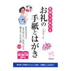  самочувствие . передваться ... письмо . открытка | Toda ..