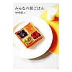 Yahoo! Yahoo!ショッピング(ヤフー ショッピング)みんなの朝ごはん／アイランド株式会社